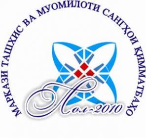 Продам готовый бизнес по драгоценным камням и металлам