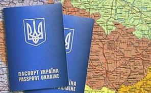 иммиграция на Украину