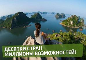Компания ищет представителей бренда