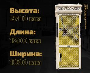 Трансформатор