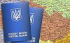 .иммиграция на Украину.