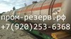 .Емкости для газа, газовые резервуары и емкости СУГ, б/у емкости для сжиженного газа, для пропана.